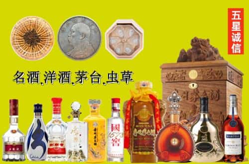 文山州国尊烟酒商行